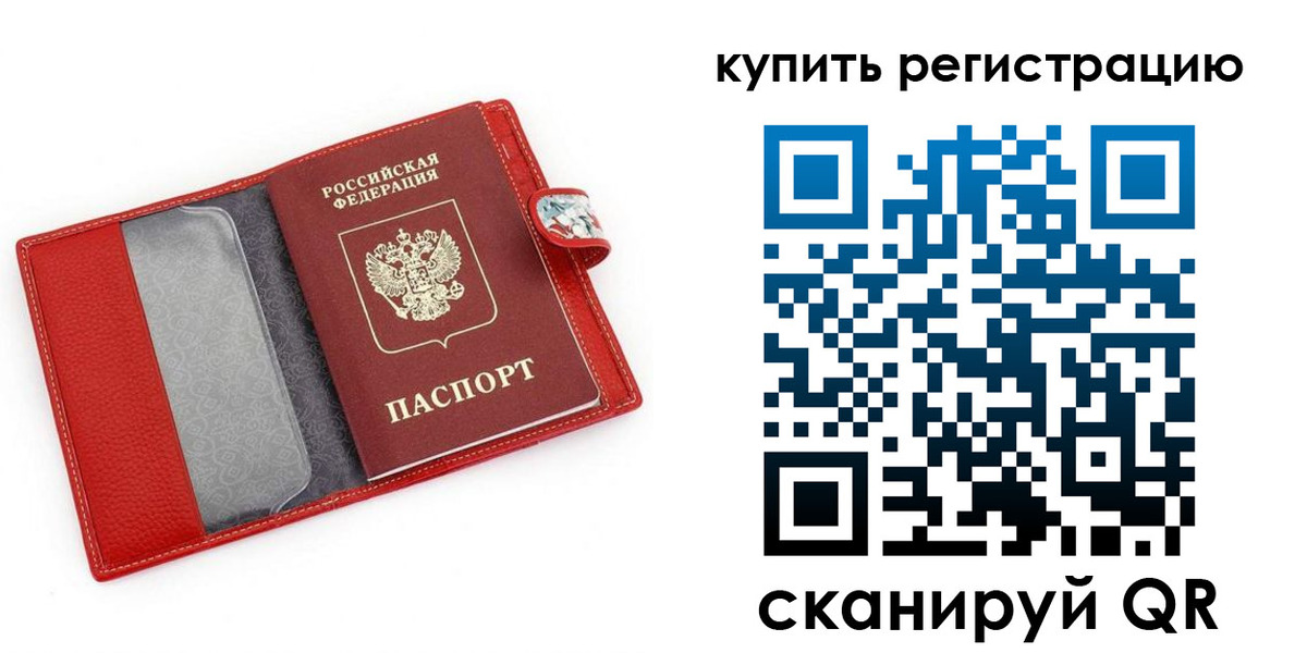 регистрация в Кувшиново