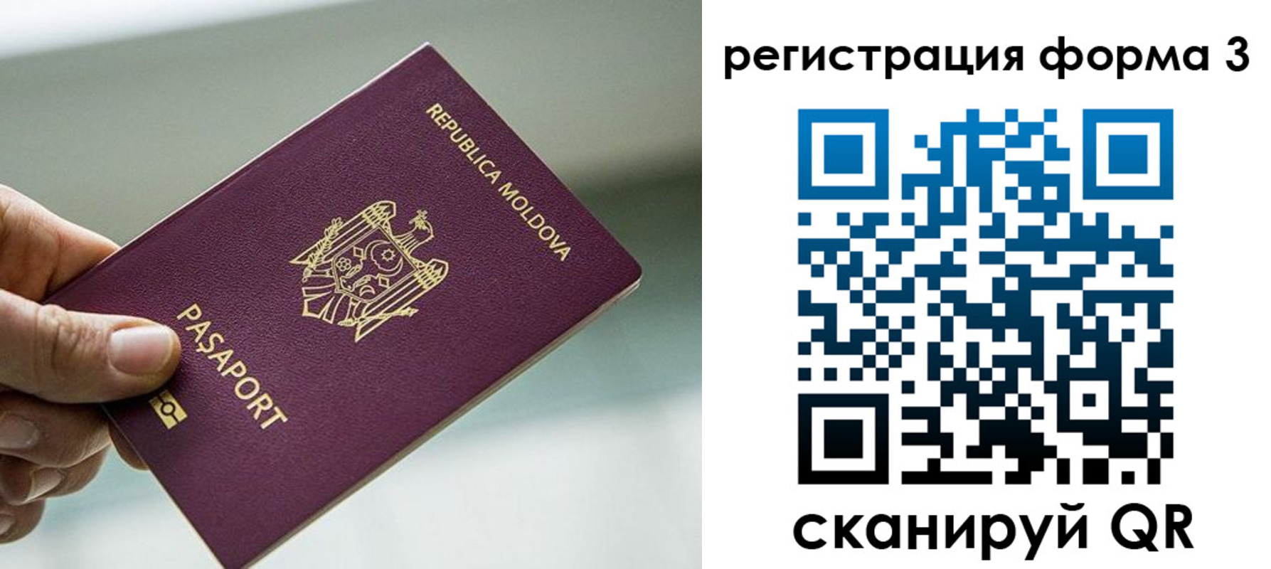 временная регистрация в квартире в Кувшиново