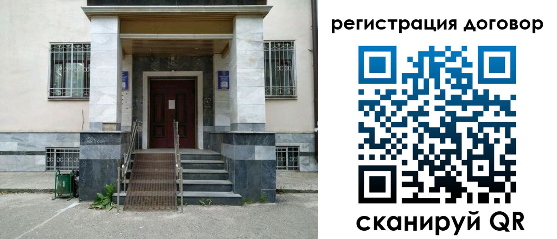 временная регистрация купить в Кувшиново