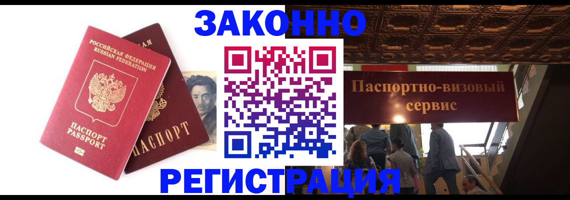 регистрация для дет. сада в Кувшиново