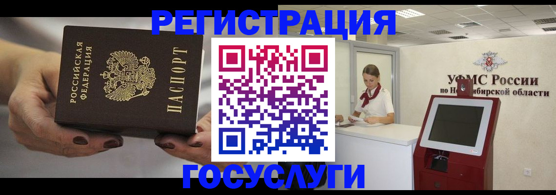 найти адрес прописки в Кувшиново