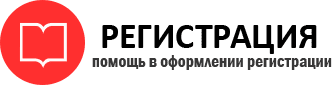 прописка в Кувшиново id830020